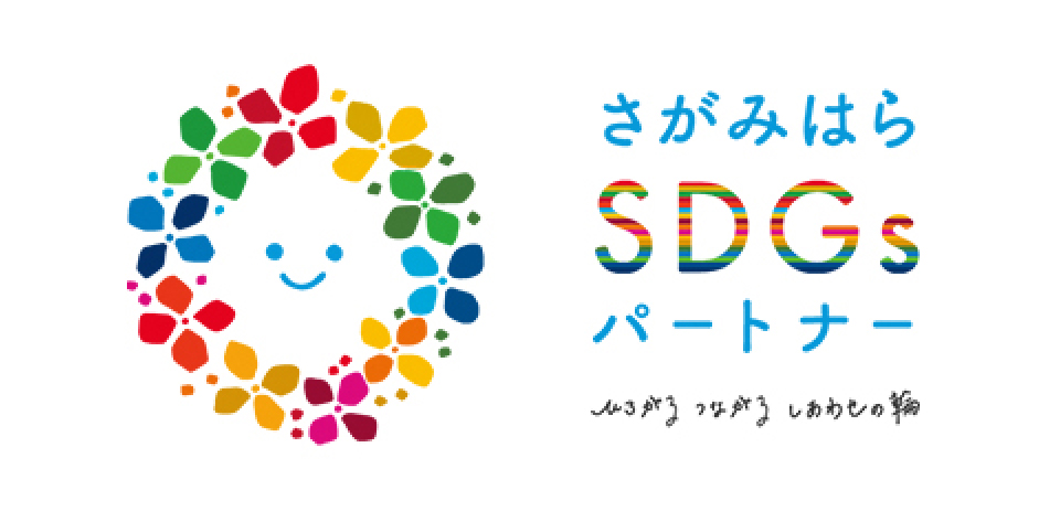 Sagamihara city SDGs Partners